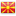 Macedonia, The former Yugoslav Republic of Macedonia, The former Yugoslav Republic of