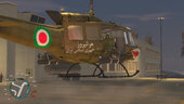 Iranian Army Helicopter هلی کوپتر ارتش ایران