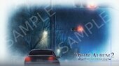 Japanese License Plate (White Album 2/冬馬 かずさ Edition) - anime