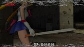 MANHUNT Machete 27 Inches