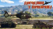 War Pack: Serbian Armed Forces: Dogodine u Prizrenu | Vojska Srbije: Prizren Awaits [Add-On | HQ]