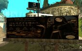 Anime Billboards Part 2
