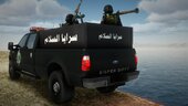 Pack Ford F-250 Saraya al-Salam Military Forces 