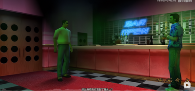 GTAVC Doomed City